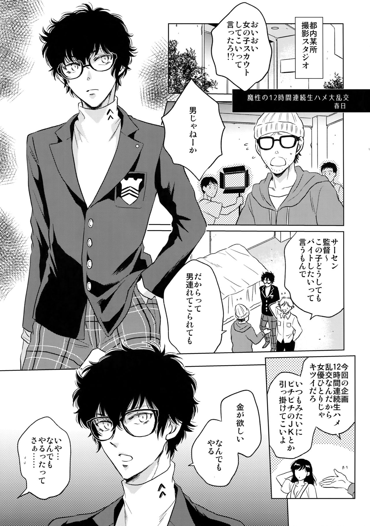 Preview page 4