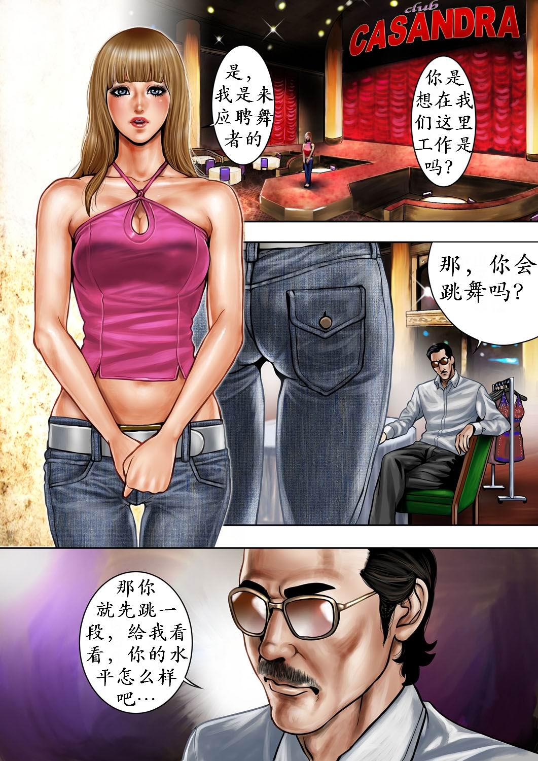 Preview page 6