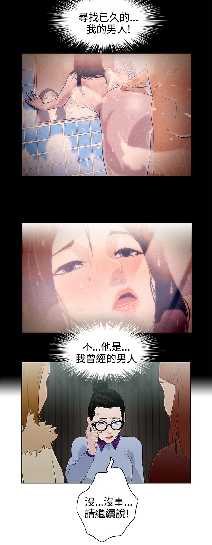 中文韩漫 今天的老公 Ch.01-14 - Page 126