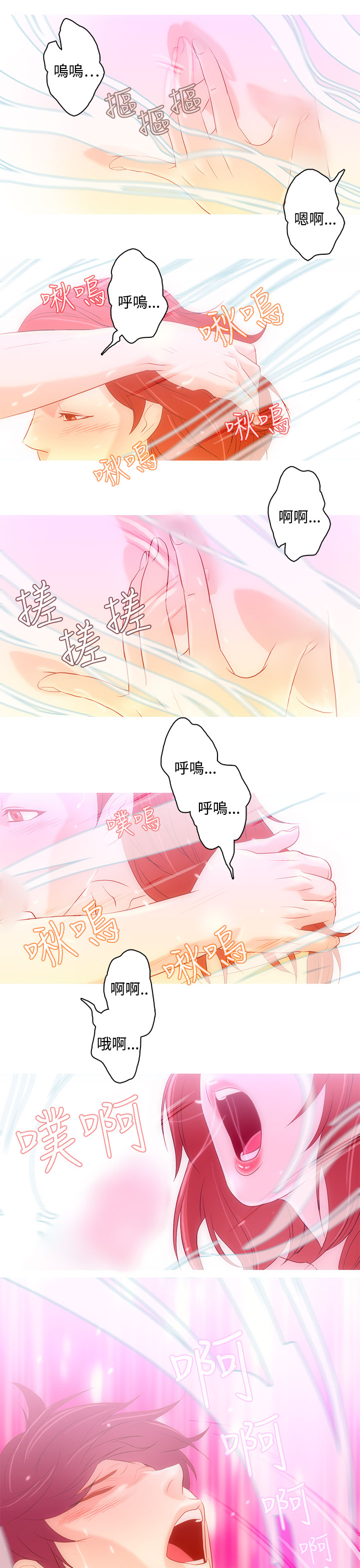 中文韩漫 今天的老公 Ch.01-14 - Page 157