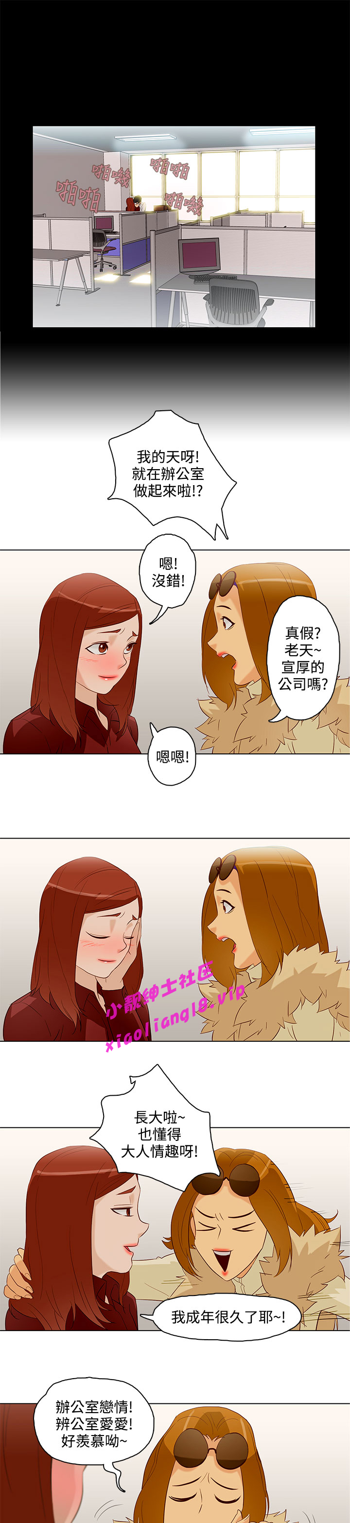 中文韩漫 今天的老公 Ch.01-14 - Page 177