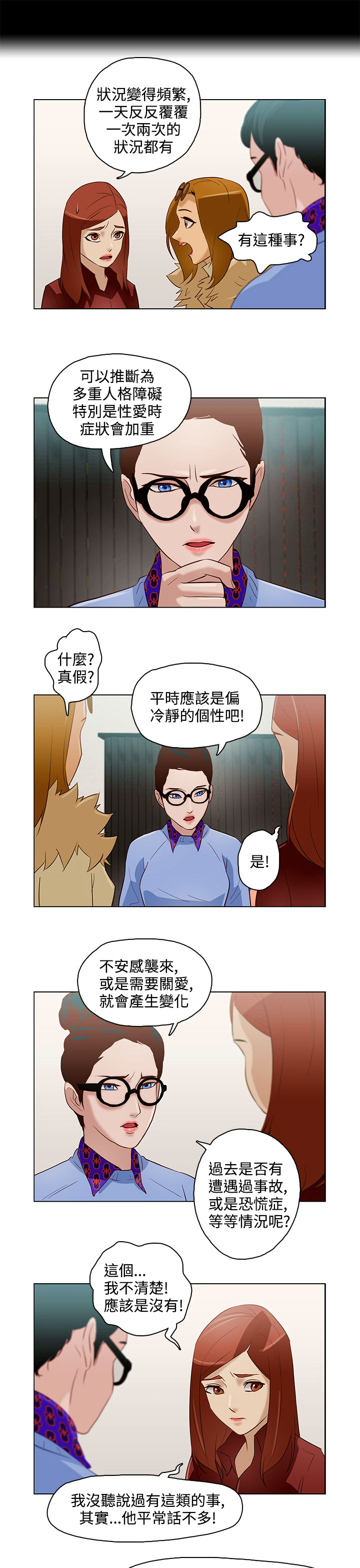 中文韩漫 今天的老公 Ch.01-14 - Page 185