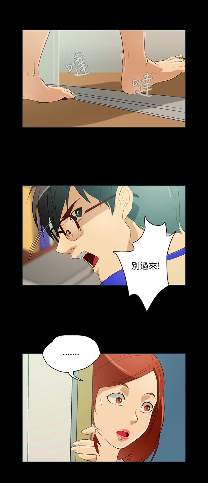 中文韩漫 今天的老公 Ch.01-14 - Page 208