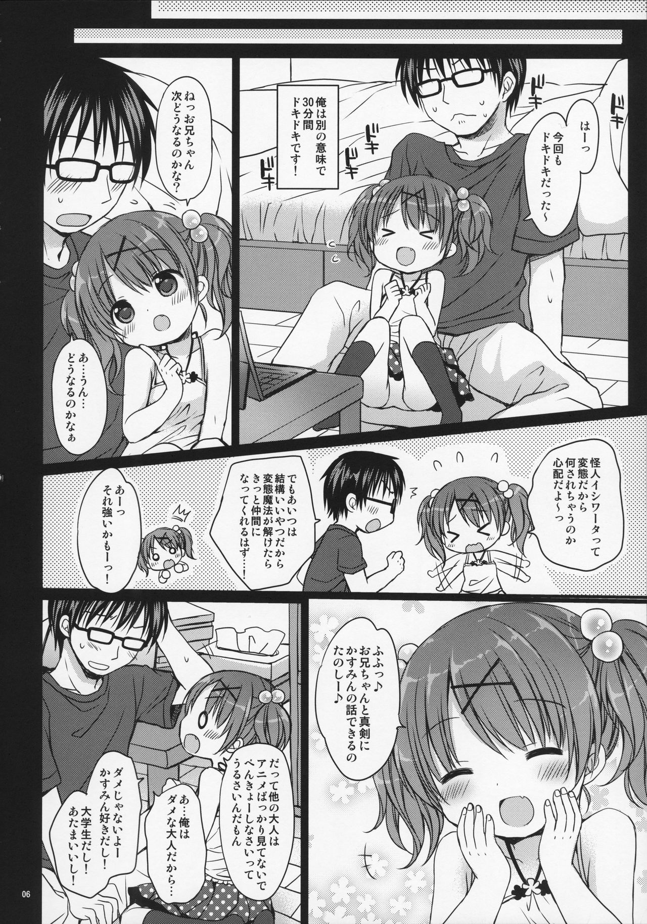 Preview page 6