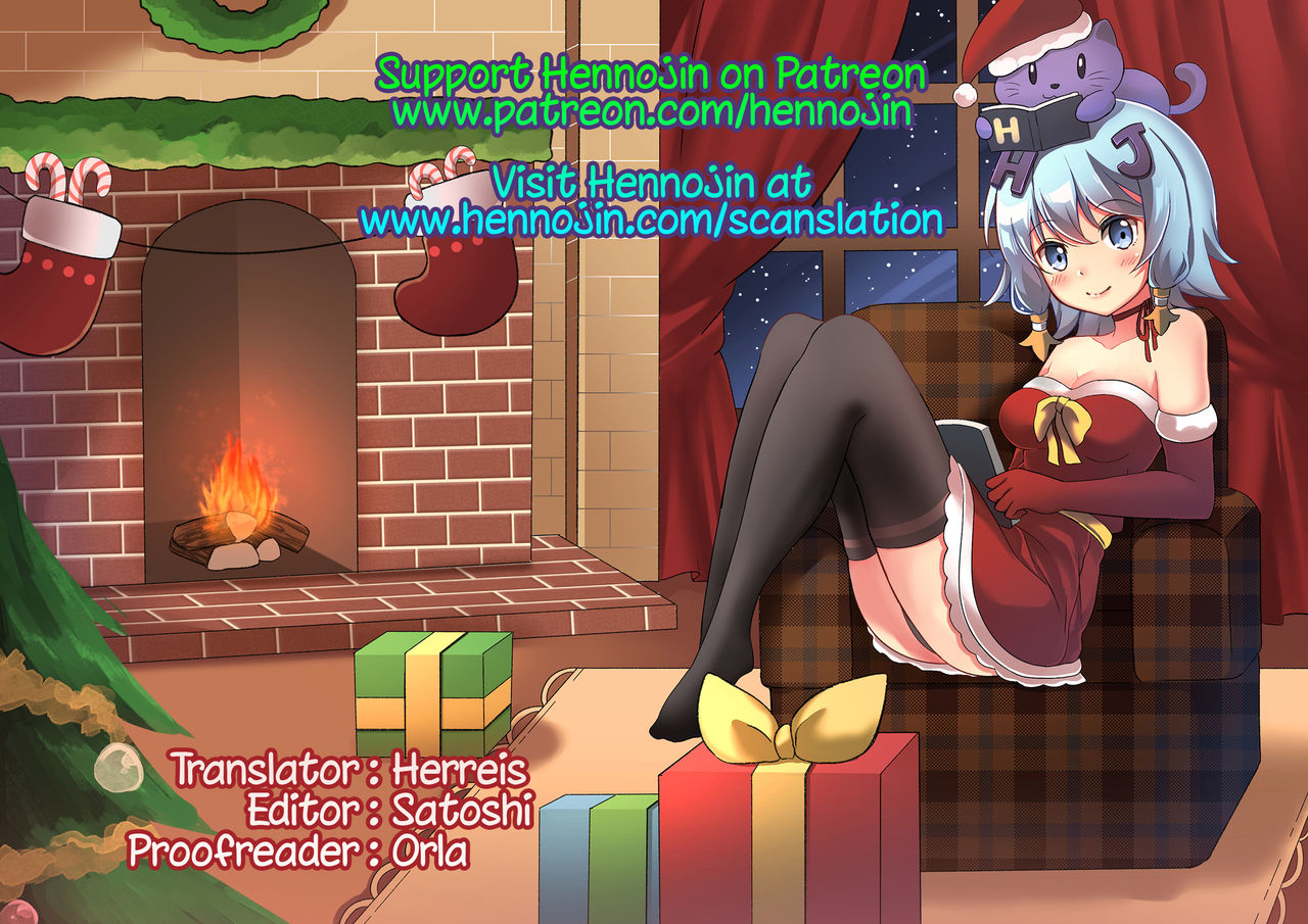 Oji-san to Boku Christmas Hen - Page 13