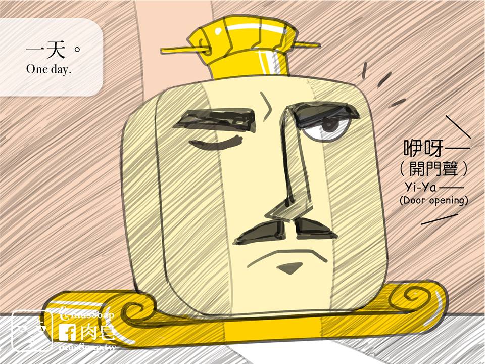 MusSoap - Page 64