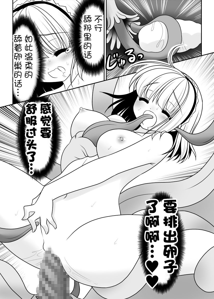 Mukashi mo Ima mo Jingai Koubi - Page 30