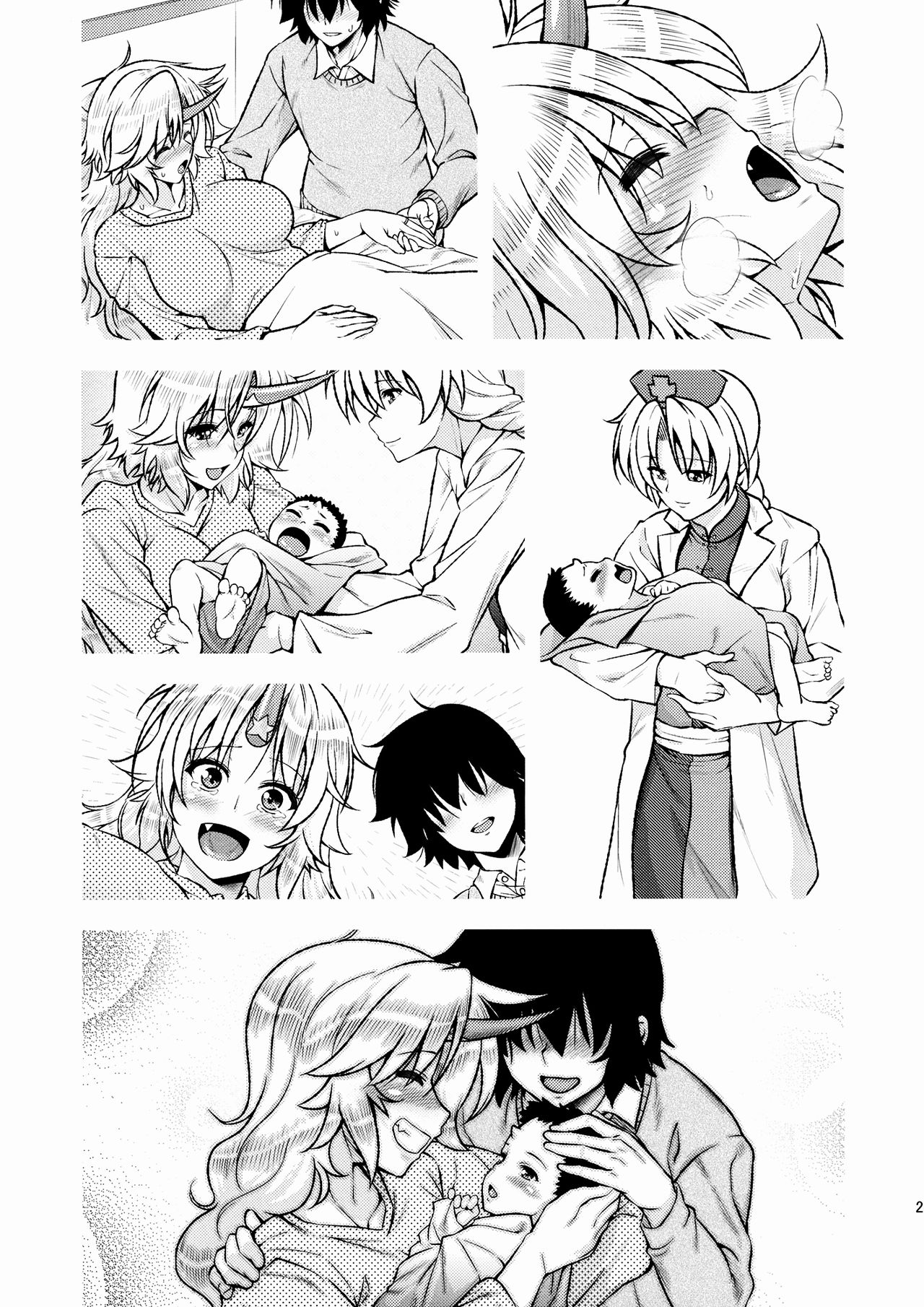 Botebara Yuugi ga Zukkon Bakkon Suru Hon - Page 21