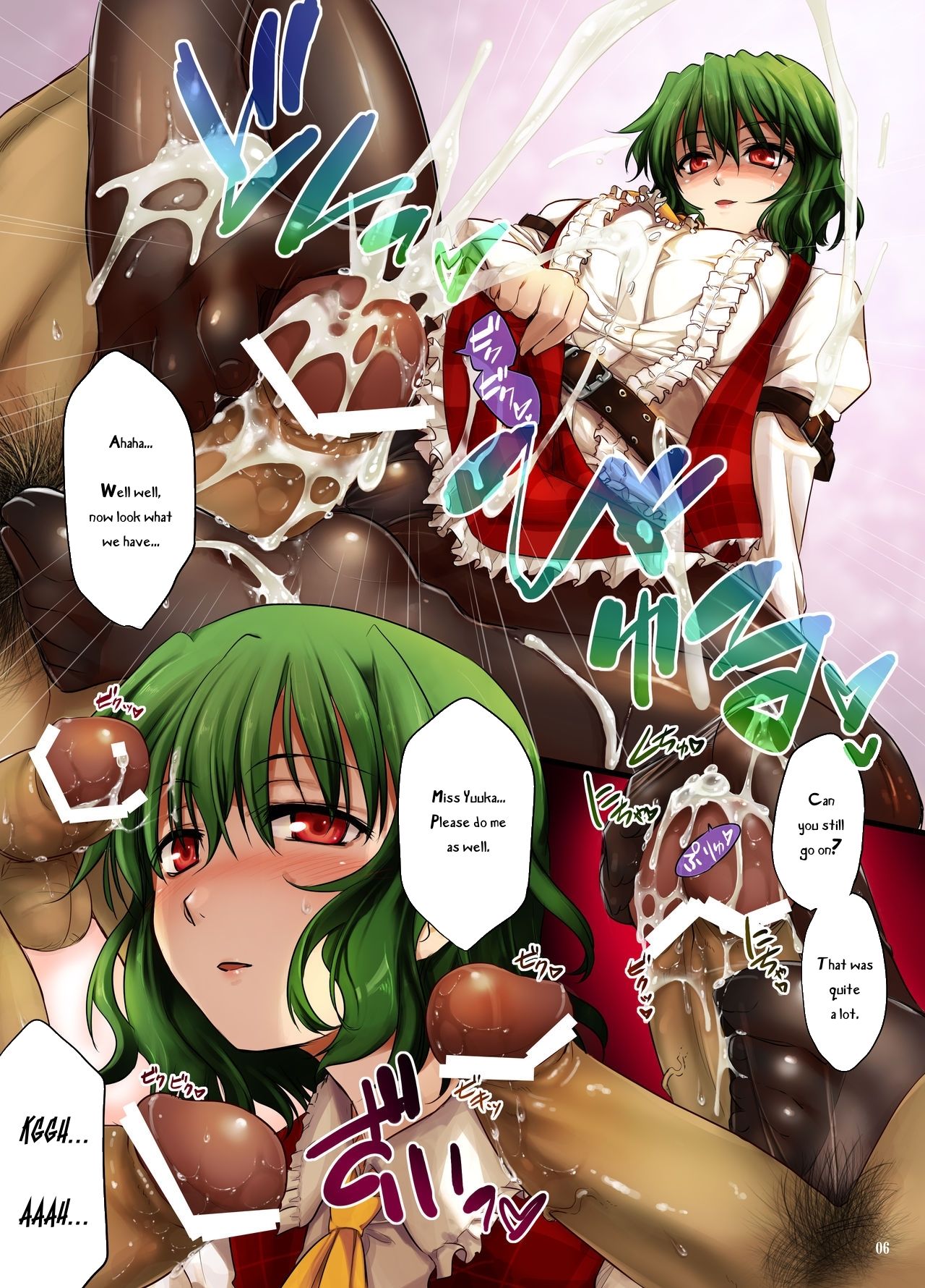 Himawari Batake de Tsukamaete - Page 6