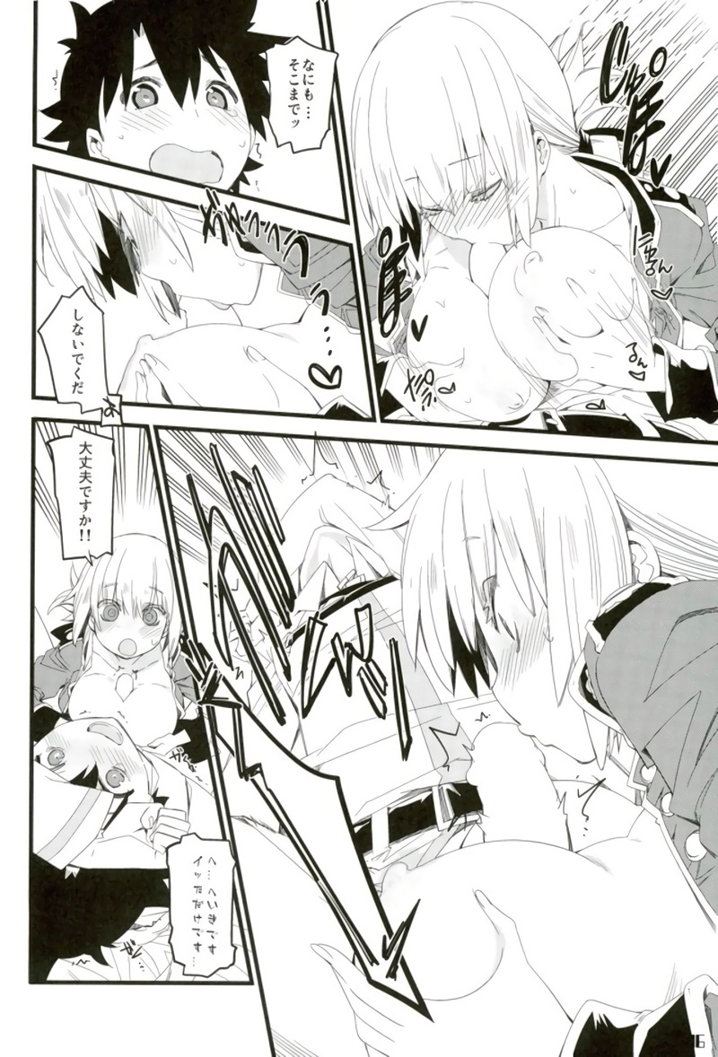 Nightingale-san no Kareinaru Chiryou - Page 15