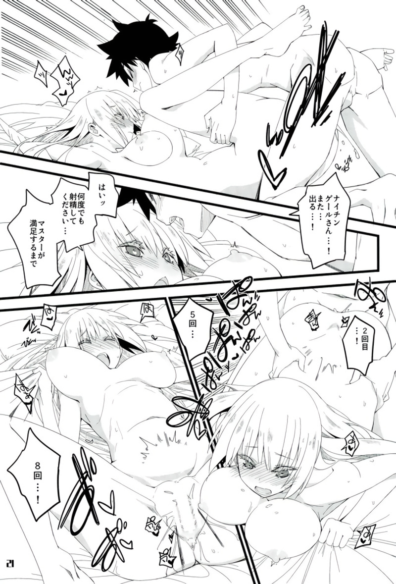 Nightingale-san no Kareinaru Chiryou - Page 20