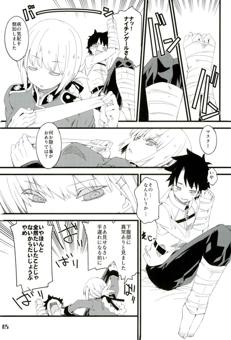 Preview page 4