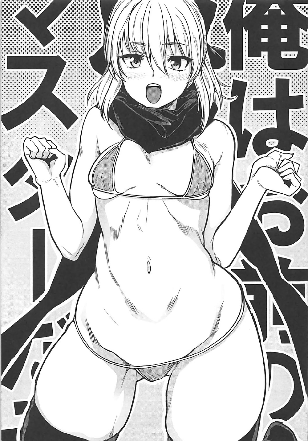 Rorinoutage Sairokushuu - Page 70