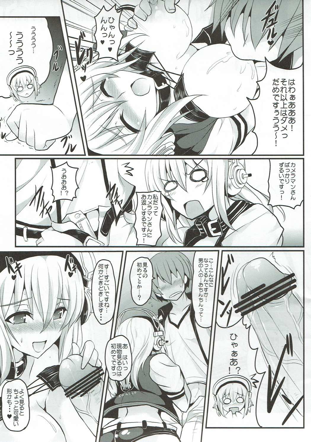 Sonico Move - Page 10