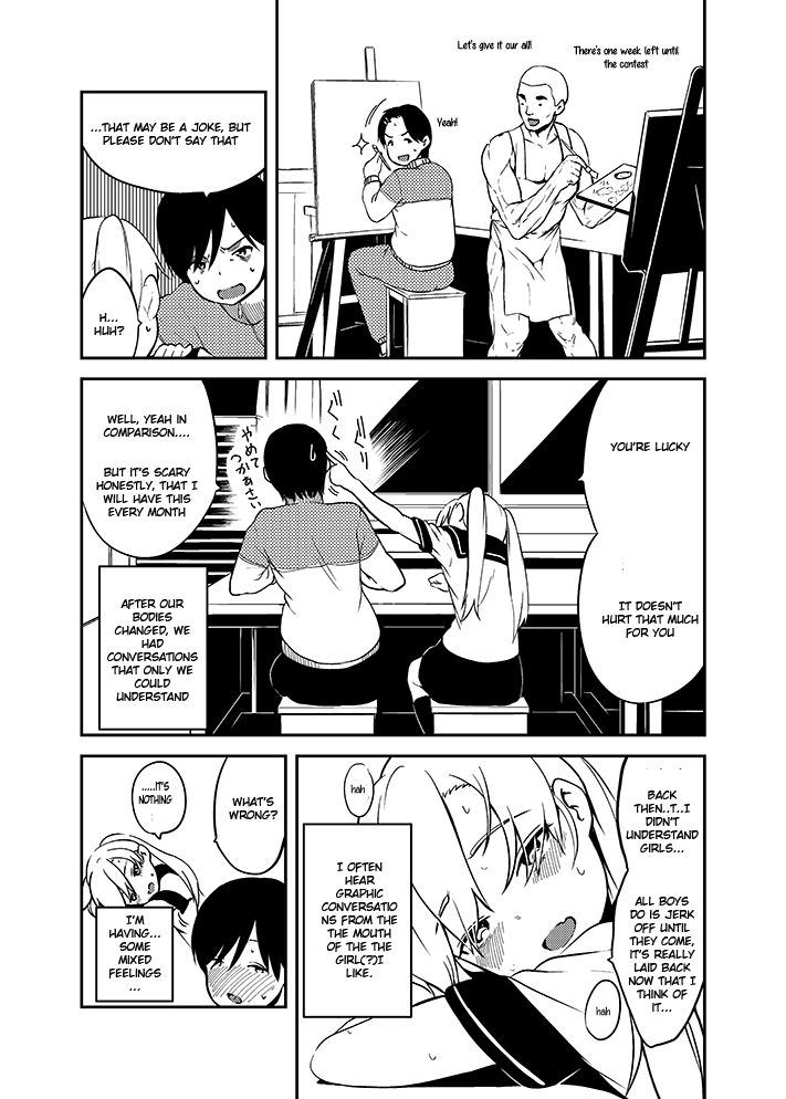 Nyotaika Homo chapters 1-6 - Page 29