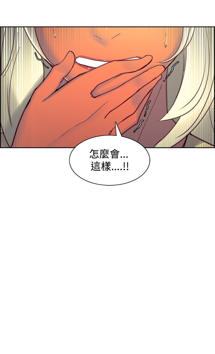 Domesticate the Housekeeper 调教家政妇 Ch.29~39 - Page 175