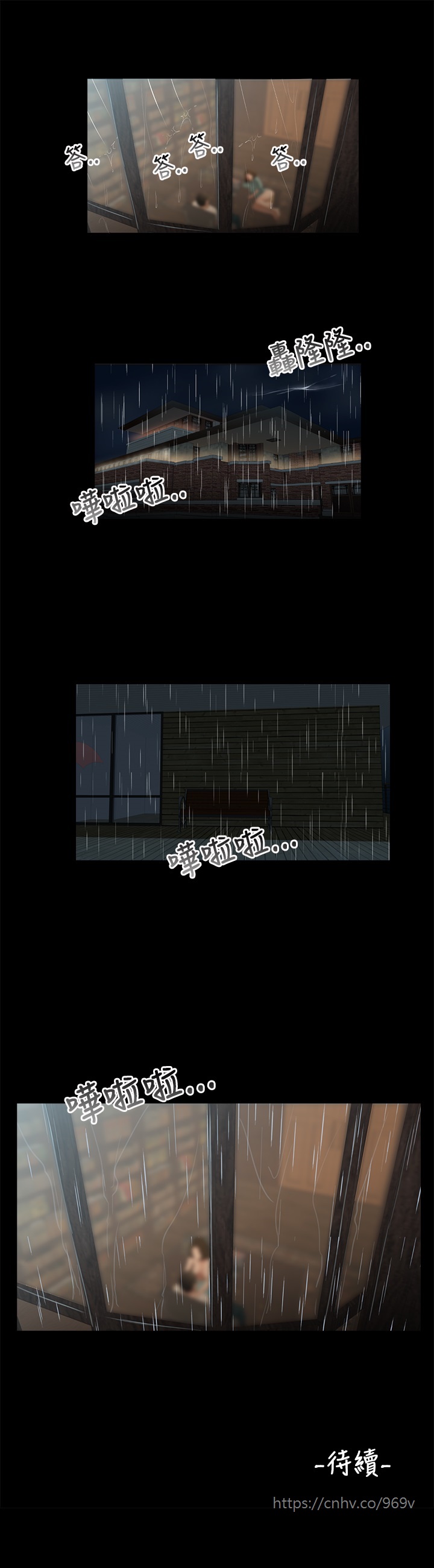 Three sisters 三姐妹Ch.13~18 (Chinese)中文 - Page 62