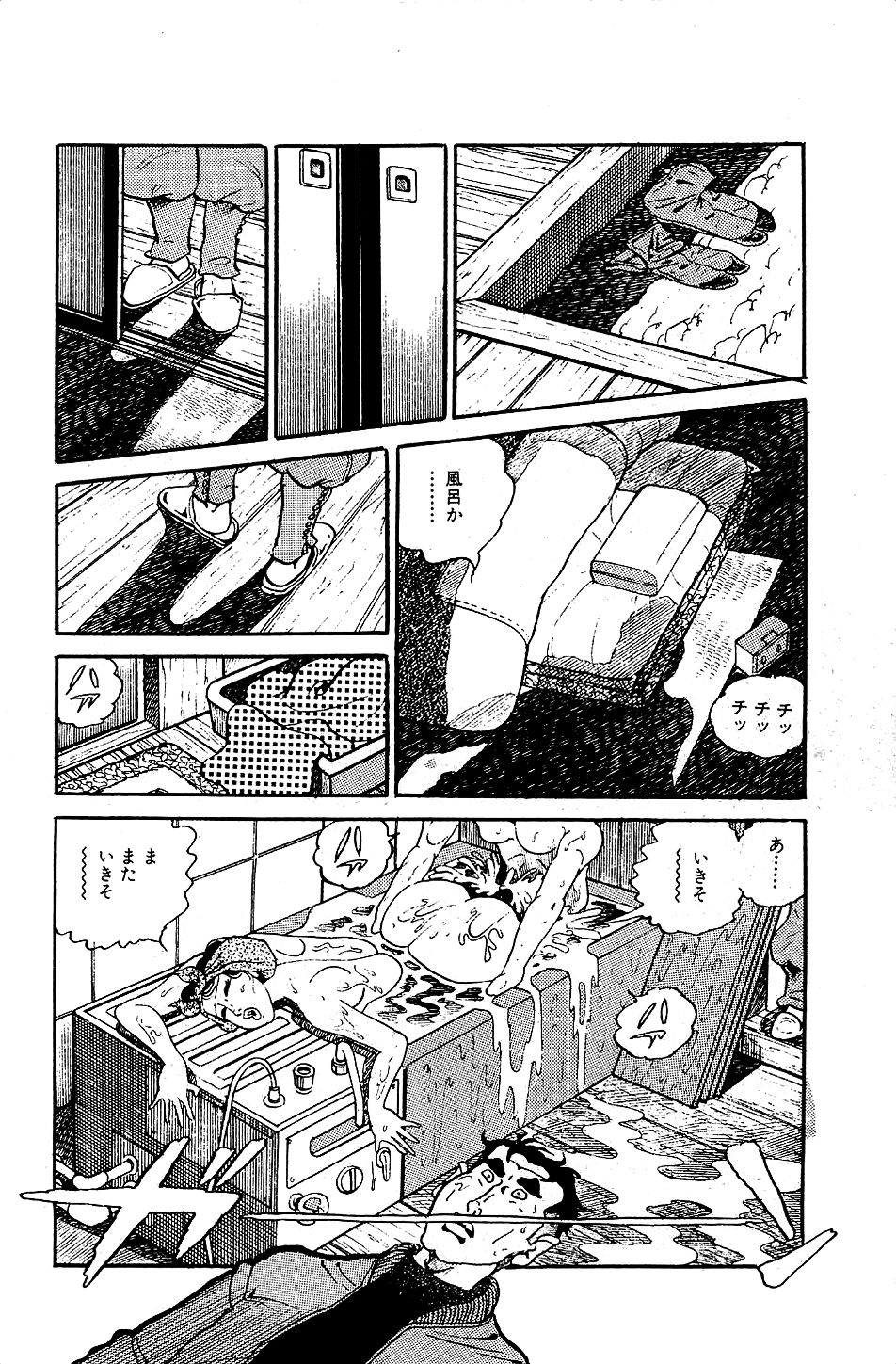 Pet Sensei - Page 134