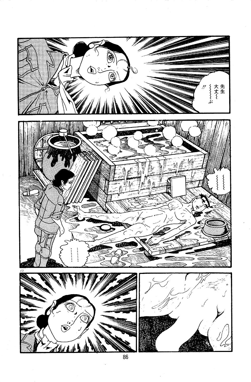 Pet Sensei - Page 88