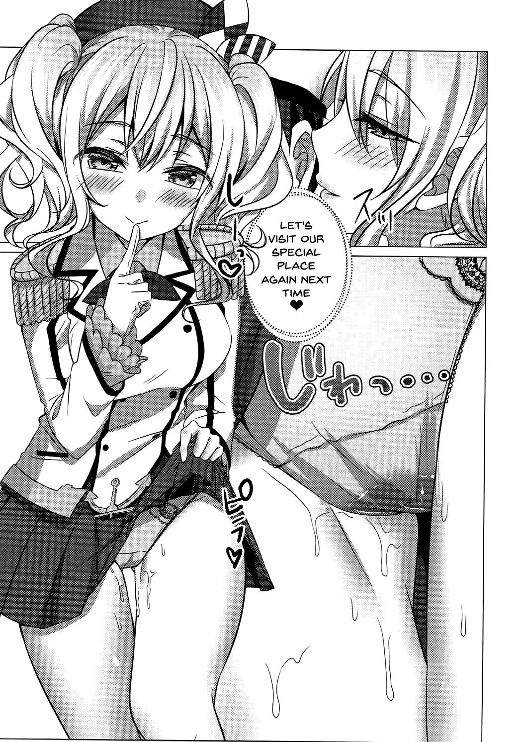 Mizugi no Kashima ga Erosugiru! - Page 24