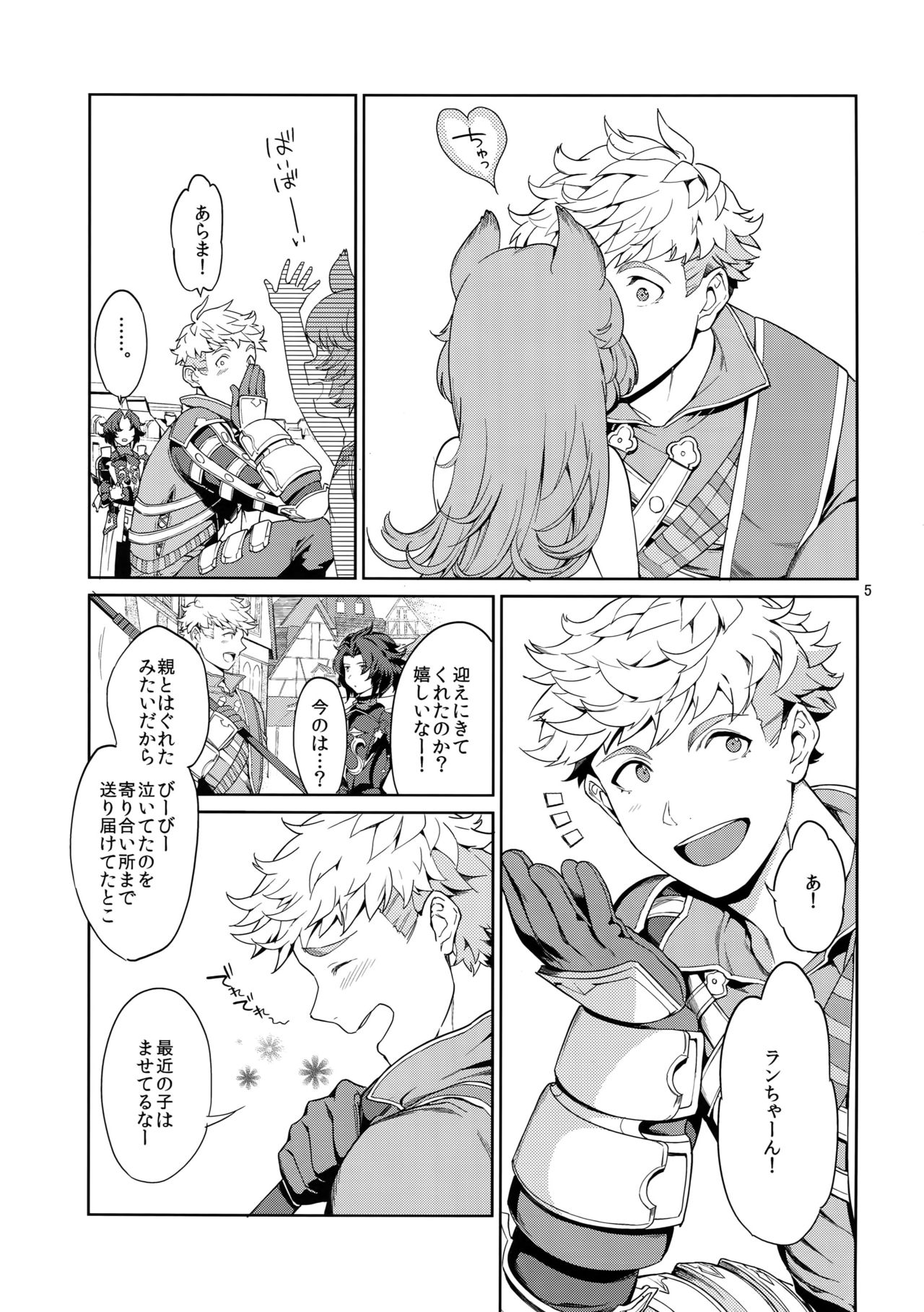 Preview page 4