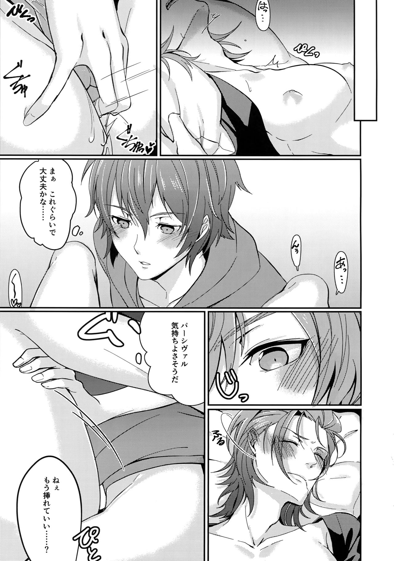 Hiyo Kurenri Strawberry - Page 14