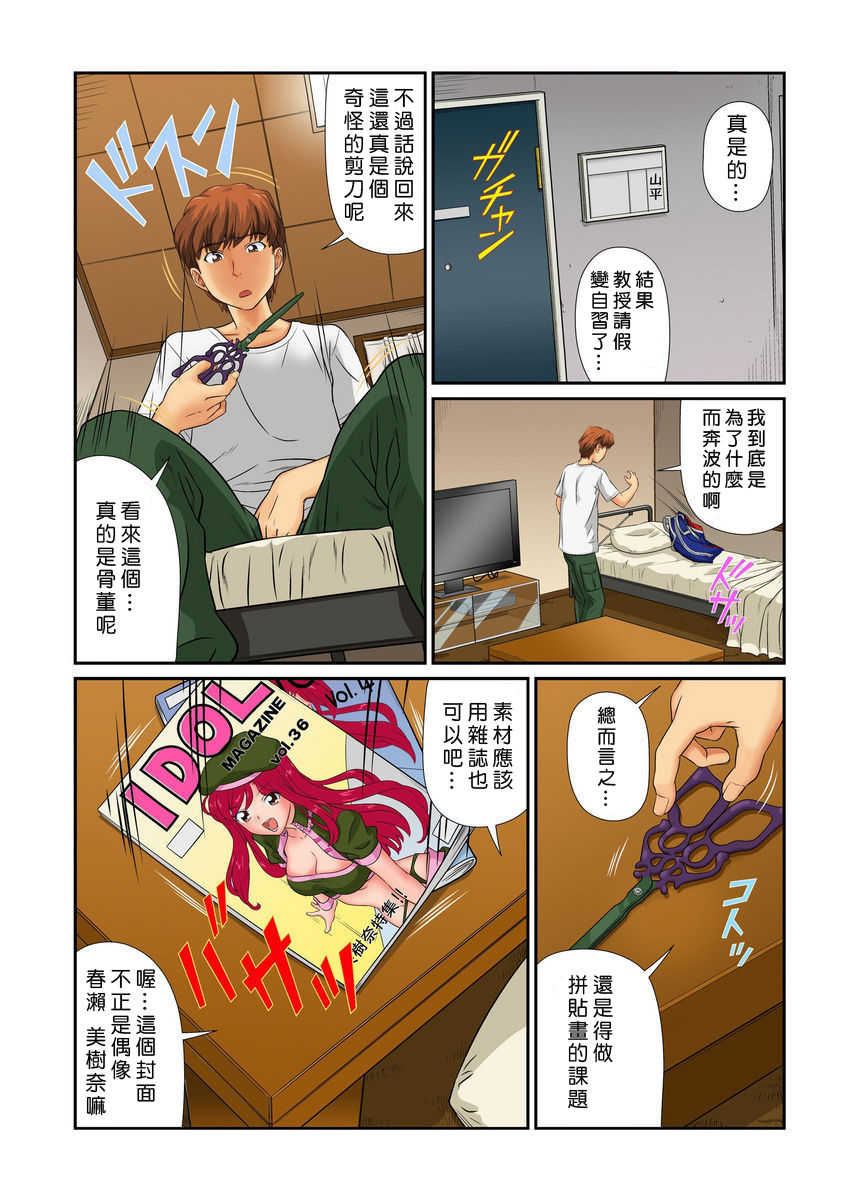 Preview page 6