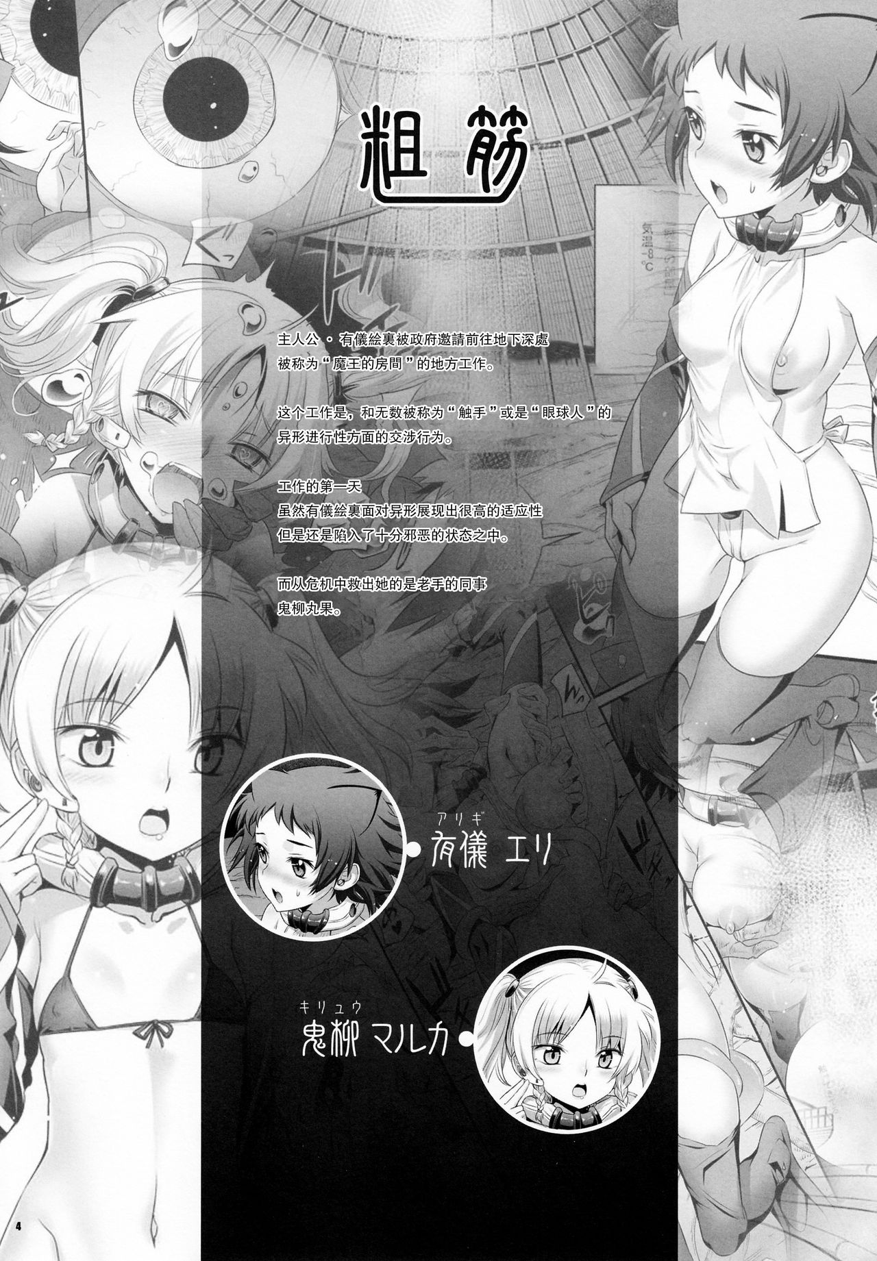 Preview page 4