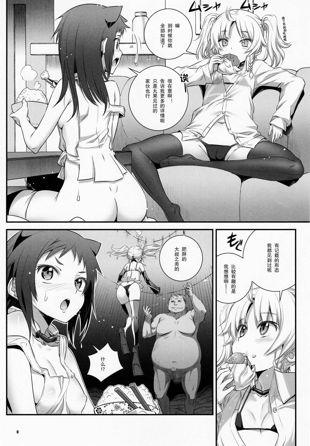 Preview page 6