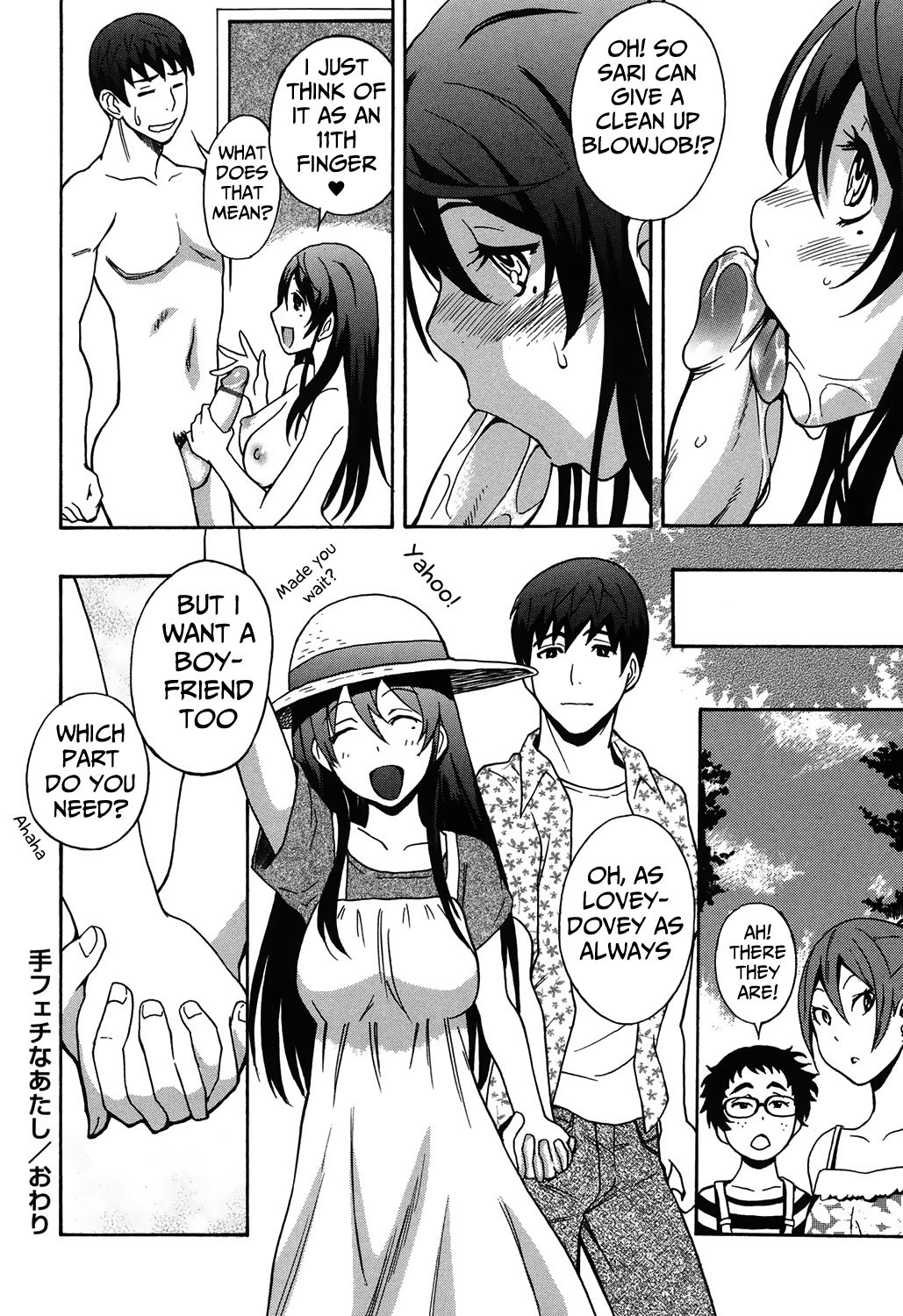 Te Feti na Atashi | My Hand Fetish - Page 16