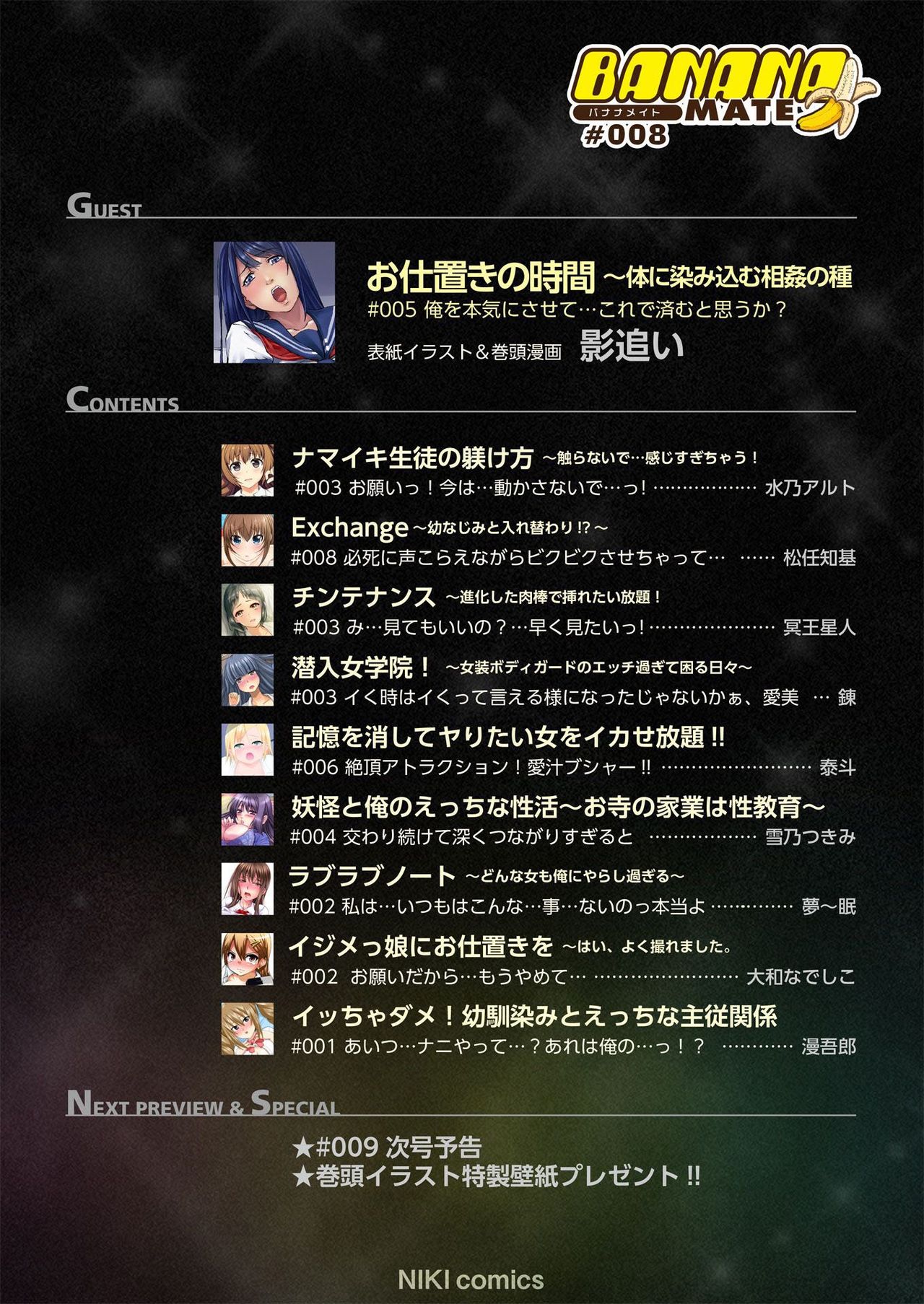 Preview page 2