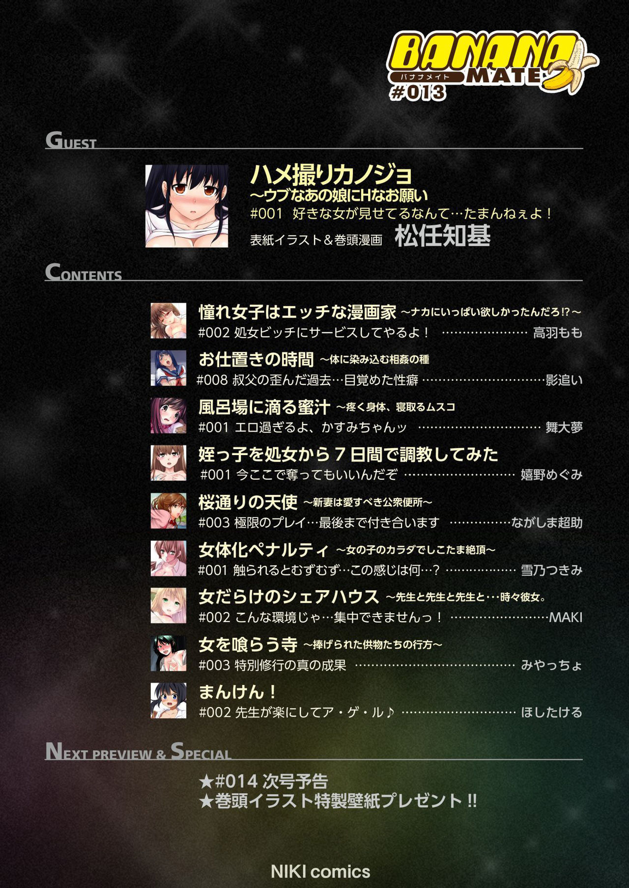 Preview page 2