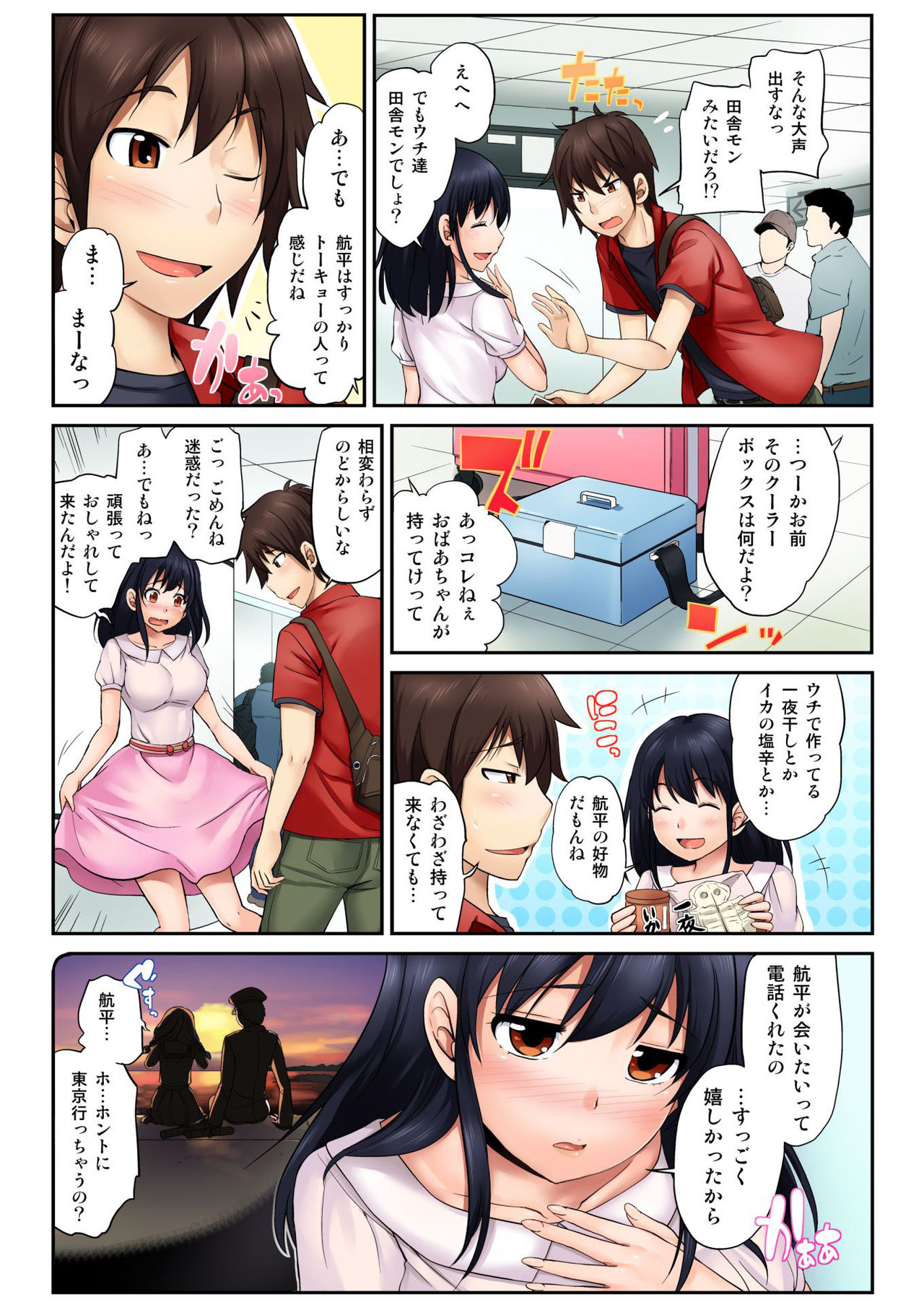 Preview page 6