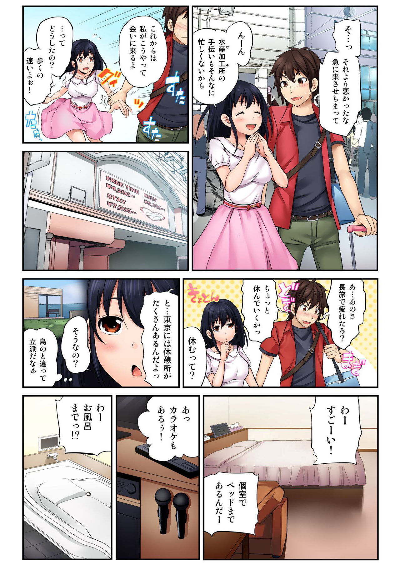 Preview page 8