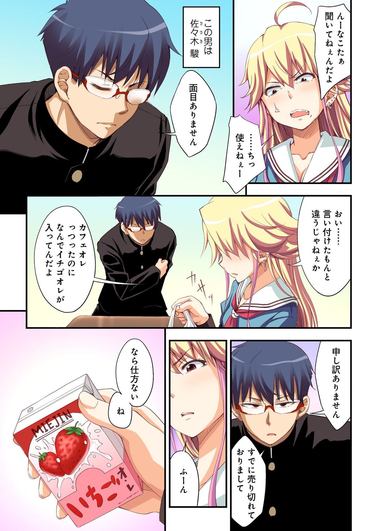 Preview page 6
