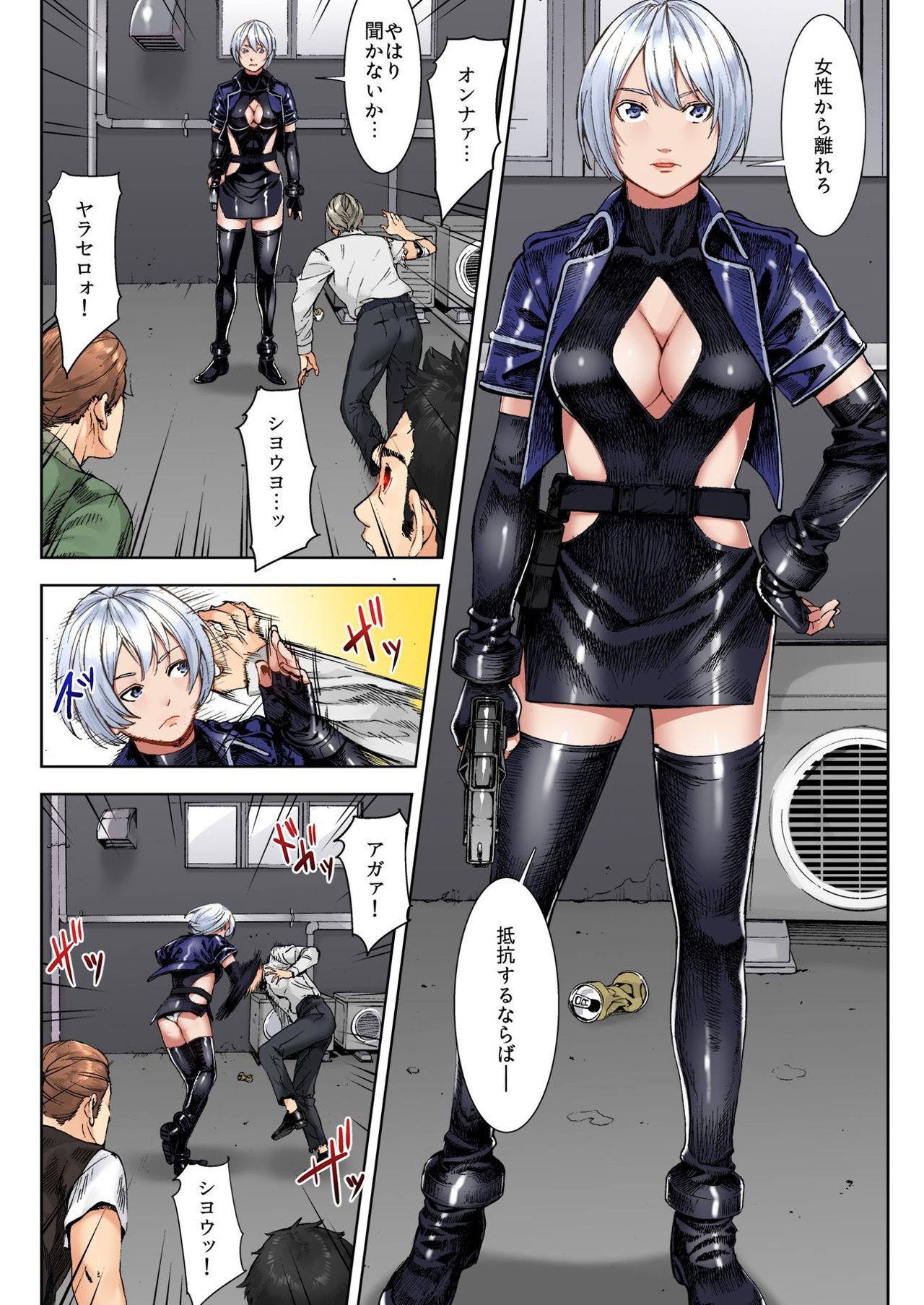 Preview page 8