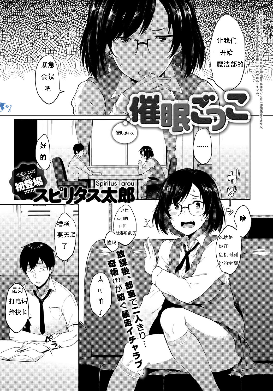 Preview page 1