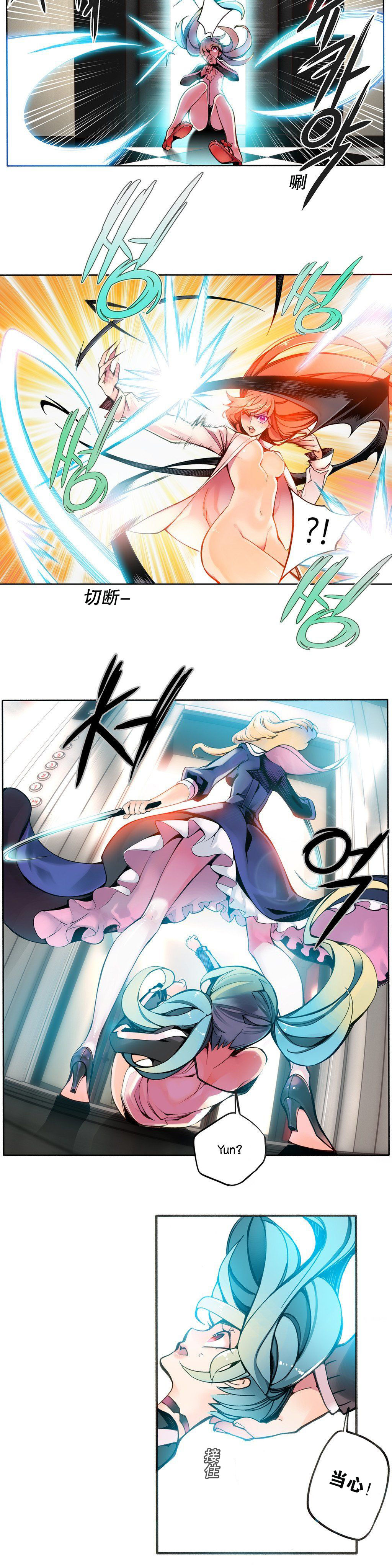 Lilith`s Cord | 莉莉丝的脐带 Ch.1-39 - Page 61