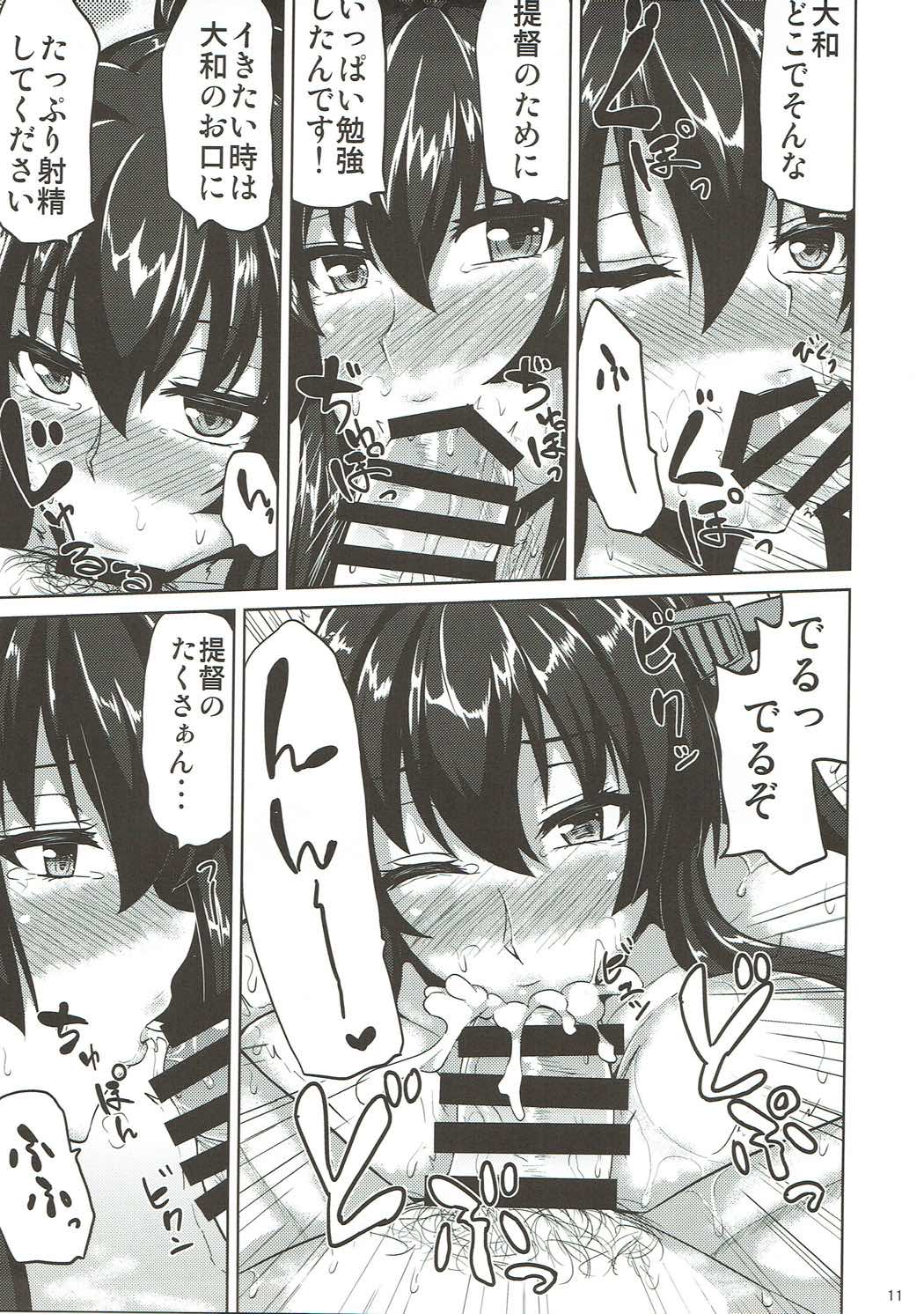 Yori Dori Midori - Page 10