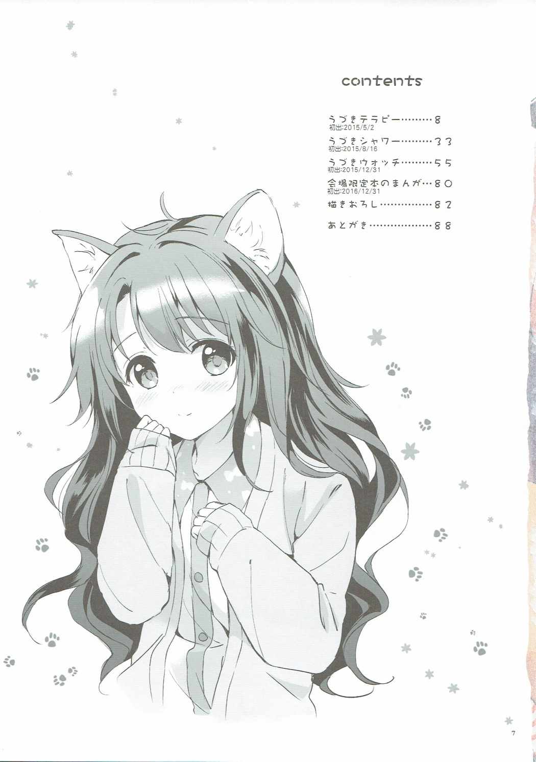 Preview page 7