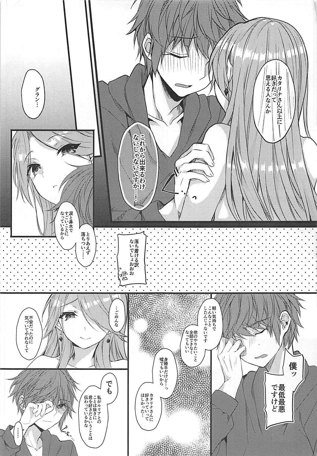 IMMORAL - Page 35
