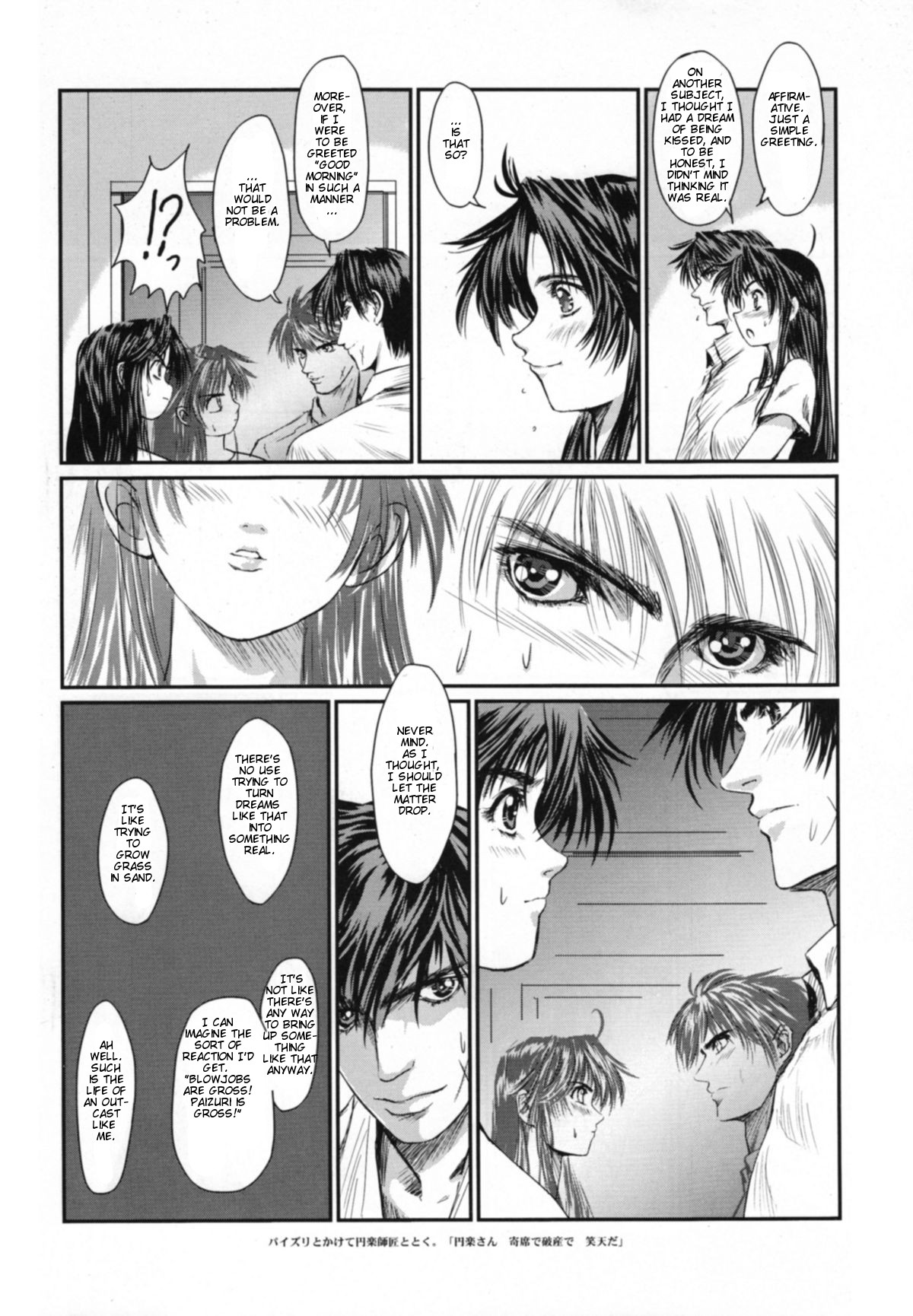 Full Metal Pink! IX - Page 15