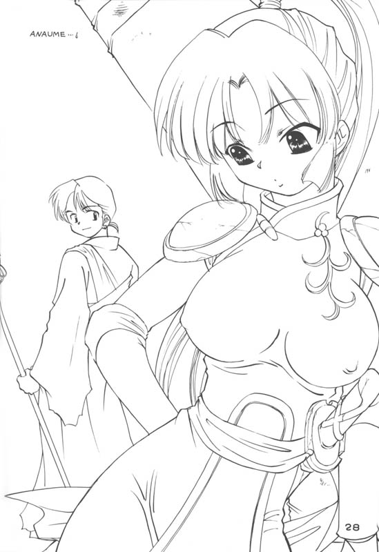 Miroku Sango + 1 | 3635+1 - Page 27