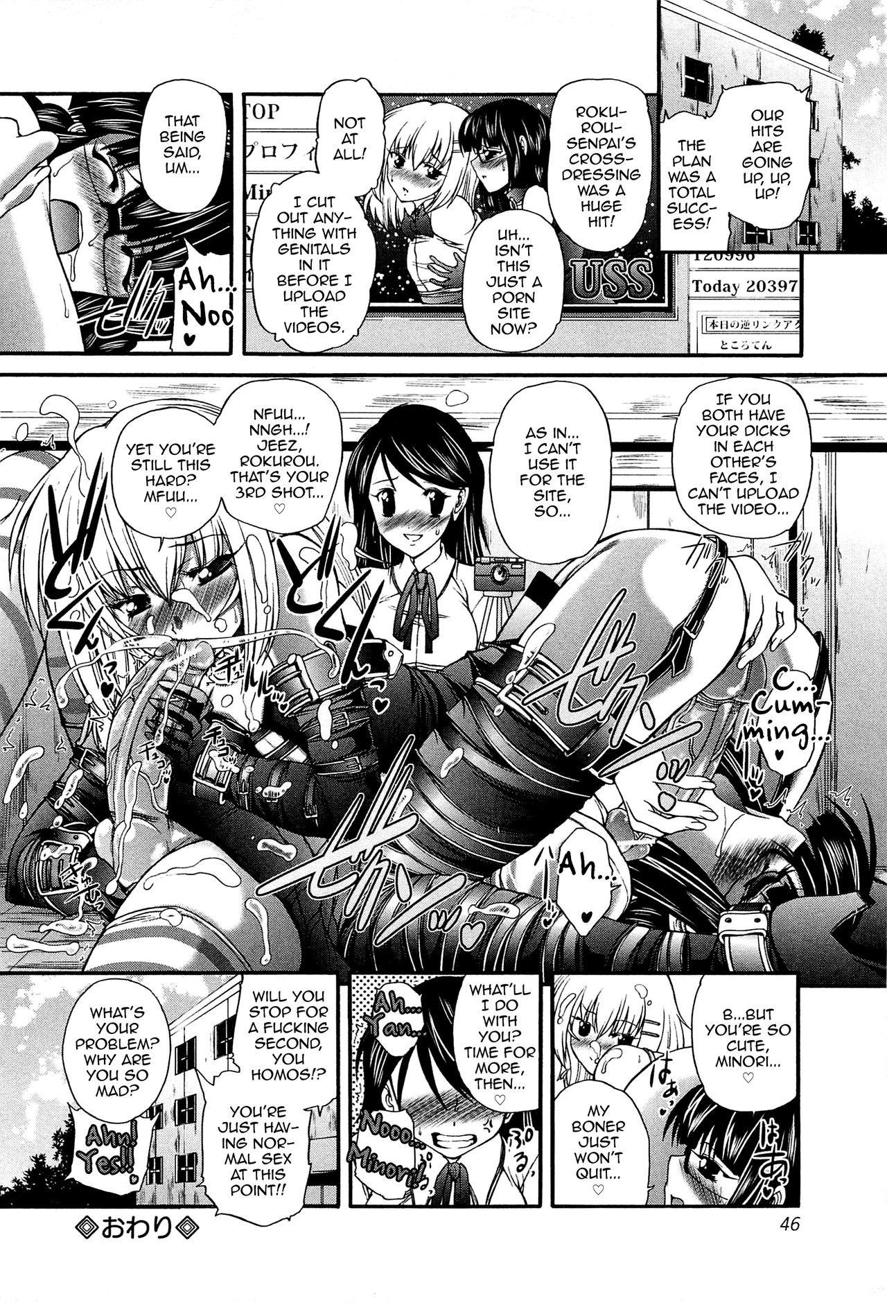 U.S.S. - Page 20