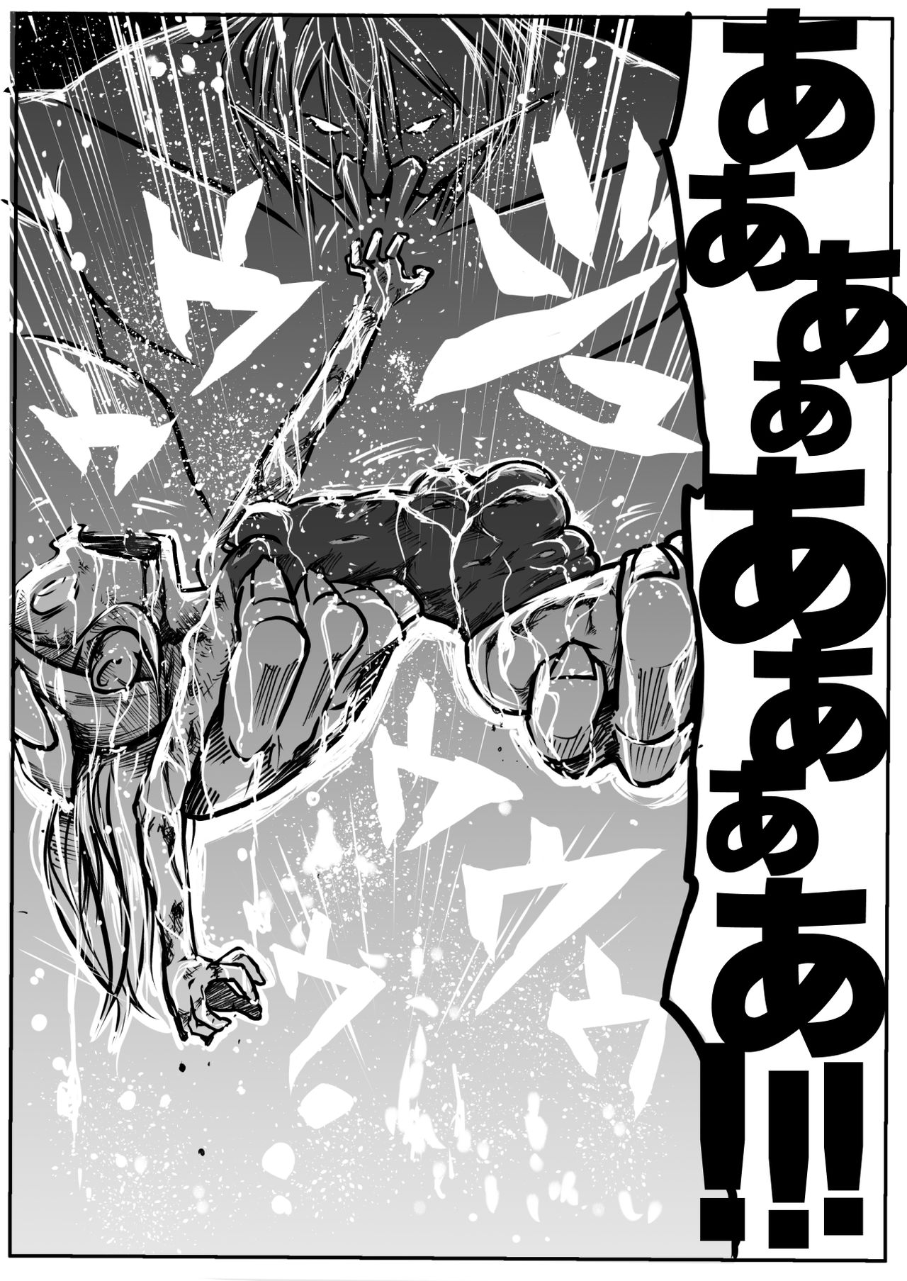Sukusui Senshi Ryona Manga Vol. 3 - Page 18