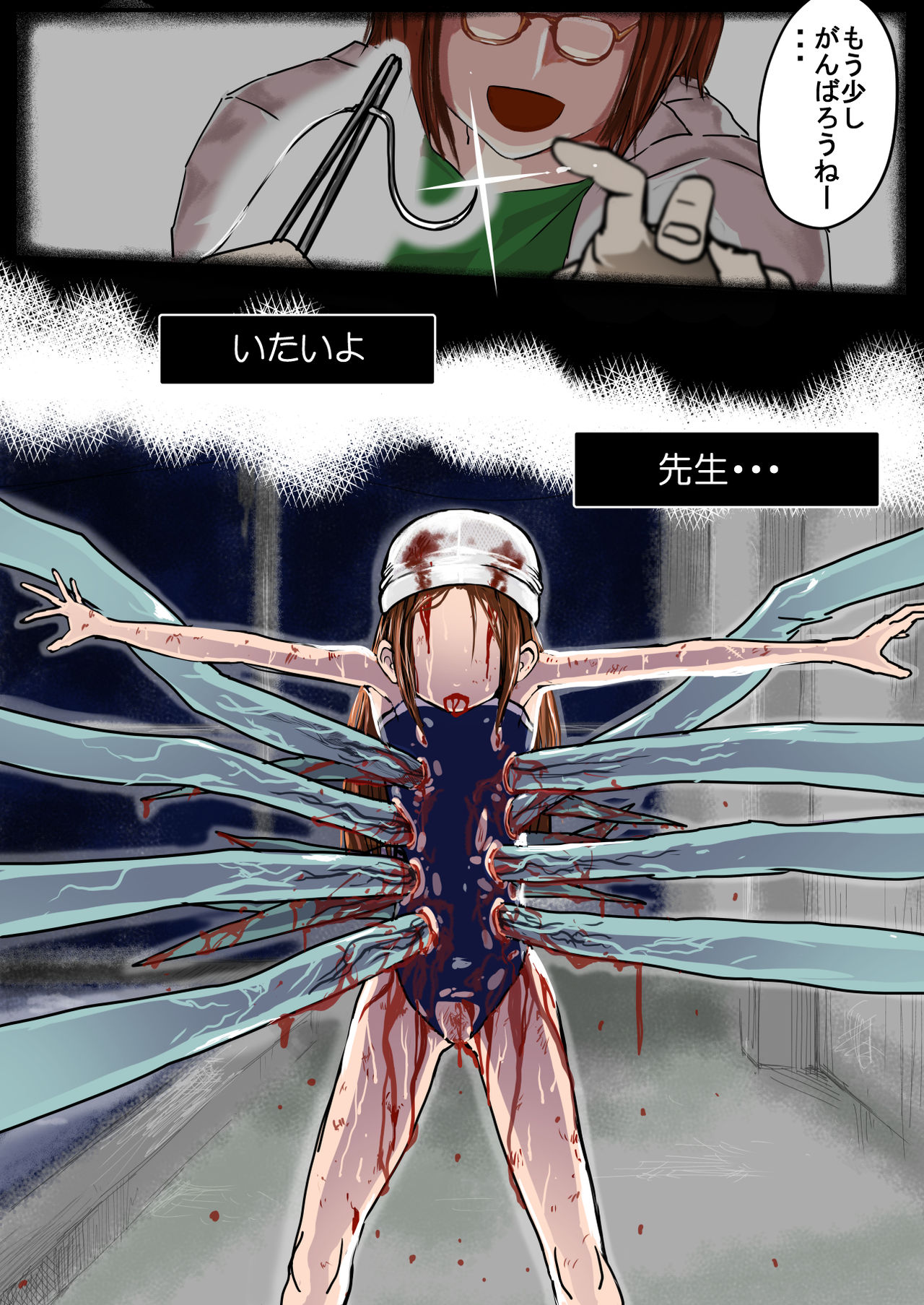 Preview page 3