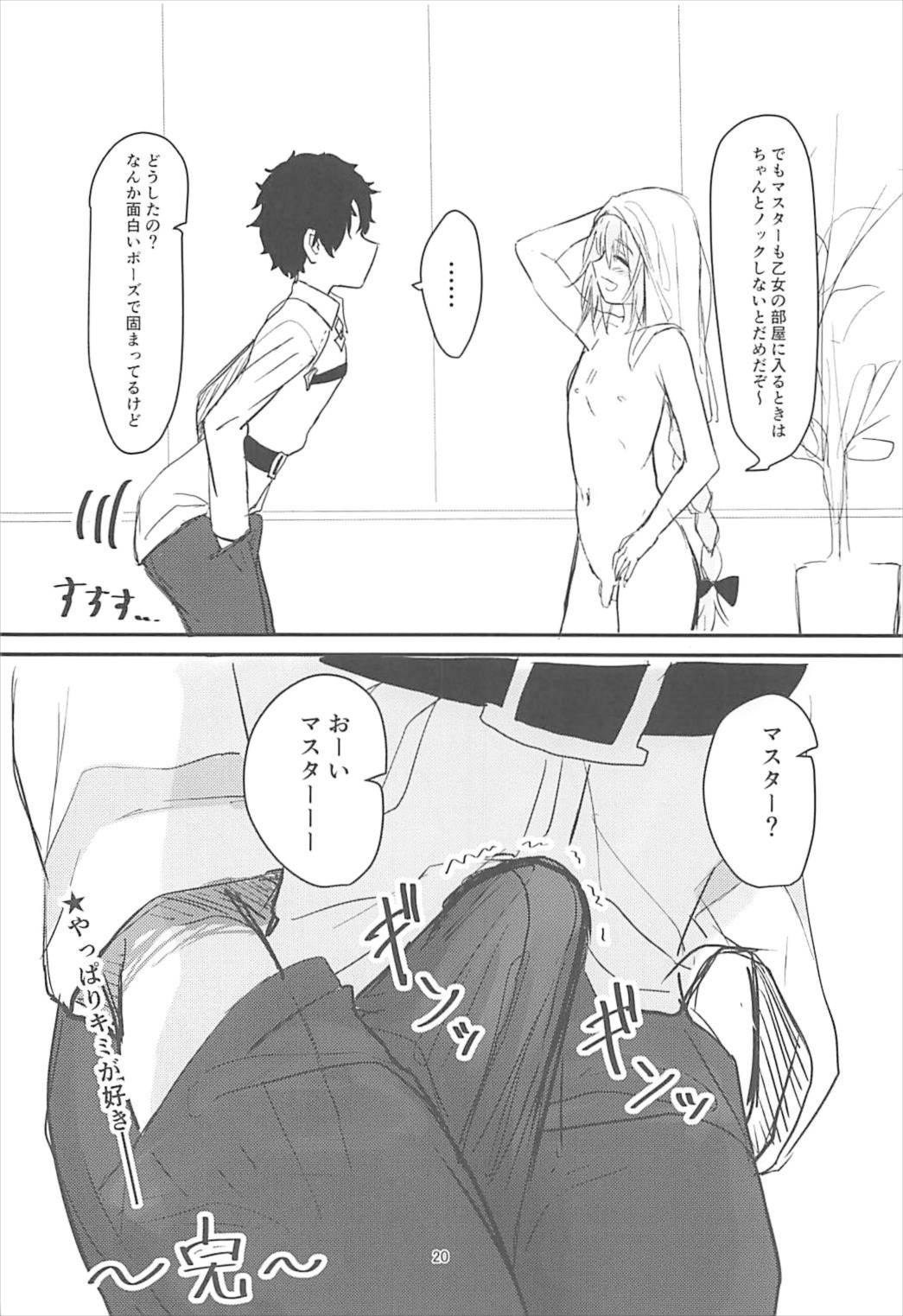 Jeanne to Boku to Jeanne - Page 19