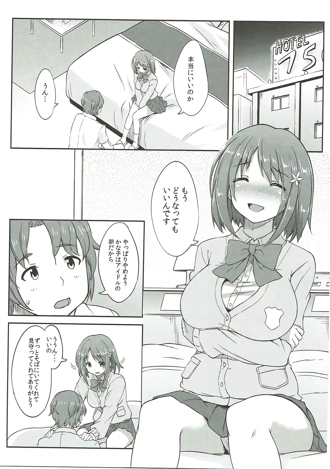 Preview page 4