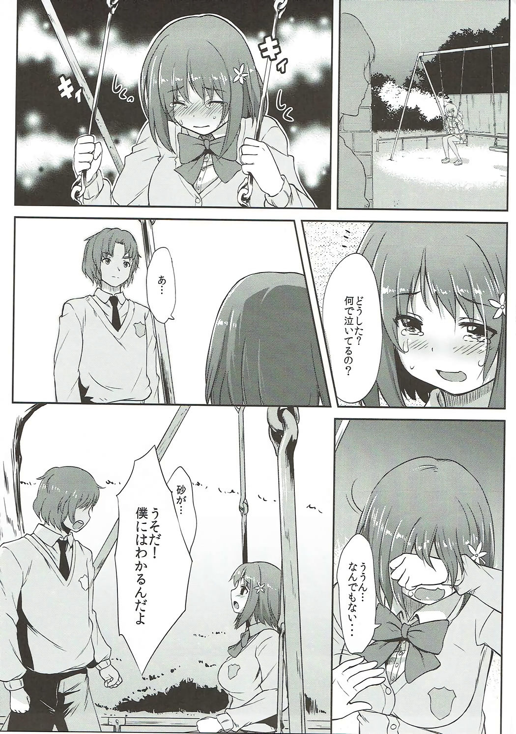Preview page 6