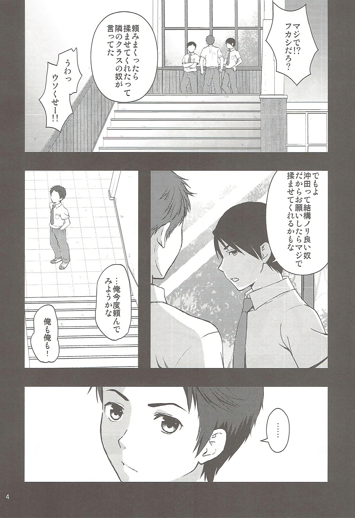 Preview page 3